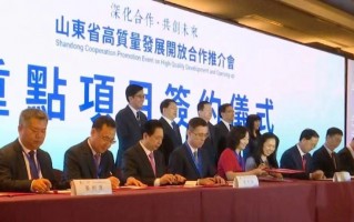 鲁科技 2025港澳山东周｜推进鲁港澳科技创新合作 培育新质生产力