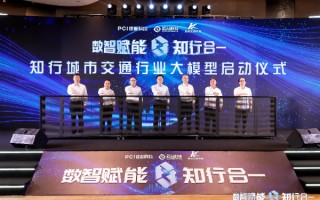 云从科技参股 佳都科技：处置参股公司云从科技部分股权