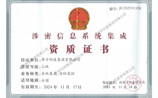 辽宁泽宇科技 京诚泽宇申请制氧站余压回收专利，降低用电峰值期电能需求和生产用电成本