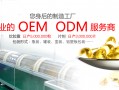 湖南康琪壹佰生物科技有限公司 企业点赞送锦旗！天元区精准就业用高效服务“圈粉”