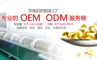 湖南康琪壹佰生物科技有限公司 企业点赞送锦旗！天元区精准就业用高效服务“圈粉”