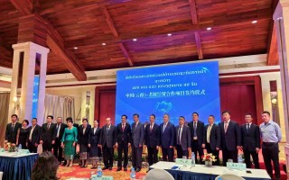 云天化纽米科技待遇 云天化集团公司旗下纽米科技受邀加入G20-锂电峰会