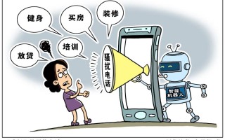 蚌埠千呼科技 AI语音骚扰电话防不胜防：口腔医院售楼处推销电话一个接一个 AI外呼系统规避监管日呼2万通