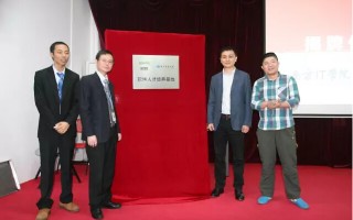 同望科技控股 短距离物联网产业园入驻企业集中签约仪式圆满举行