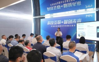 罗湖区科技创新 视频｜构建科技创新体系，罗湖吹响冲锋号！