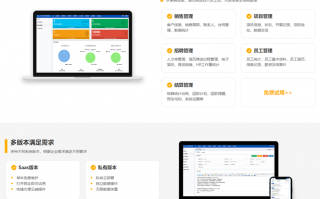 人才管理软件 瑞士信息与通信科技公司FLOWIT开发AI人才测评软件，实现人力资源管理智能化  瑞士创新100强