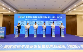 北京方兴科技有限公司 2022北京科技大学暑期创新创业研习营在烟成功举办