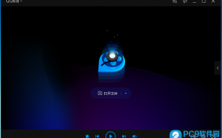 ios影音软件下载 最干净影音播放器！QQ影音V38发布下载