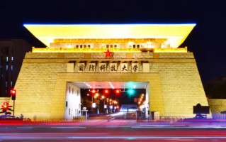 国防科技大学大学照片 “美丽科大·高地光影”随手拍  与您周周见！