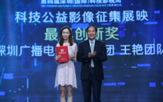 深圳科技馆idea，深圳科技馆iDEA