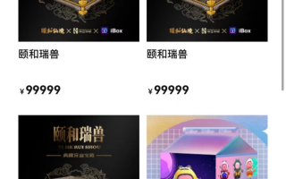 壹盒科技 数字藏品融资热市场冷！千藏大战，行业洗牌将至，谁将出局？