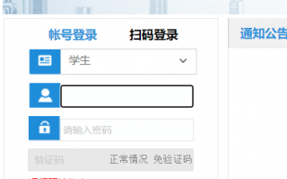 华北科技学院网络教务管理系统 华北科技学院举行教学管理系统操作业务培训会