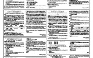 中国电子科技集团辞职 中瓷电子独立董事石瑛辞职