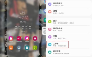 隐藏手机图标的软件 教你把手机上的软件隐藏起来，再也不用怕别人乱翻我们的手机