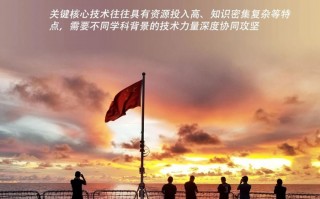 超级科技家 瞭望·治国理政纪事｜在新时代东北全面振兴中勇于争先