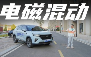 五菱科技小度 698万元起 五菱星辰试驾体验