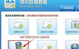 win7使用记录怎么删除怎么恢复软件下载 适用于 Windows 的最佳 Android 数据恢复方法