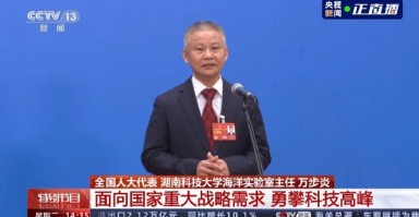 为什么我们总是被“卡脖子”？从一颗芯片说起