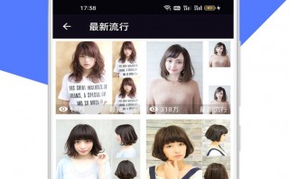 能看脸型配发型的软件下载 怎么找到适合自己的发型？3个关键步骤让你颜值翻倍