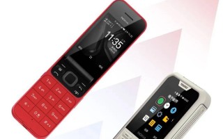 诺基亚手机下载的软件在哪里 诺基亚手机上线全新 KaiOS 应用商店