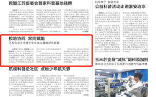 全国的科技报，全国的科技报刊有哪些