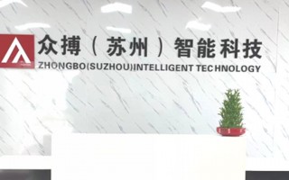 北京众博科技有限公司 北京云众博新能源科技子公司——七星宝获七项国家专利授权