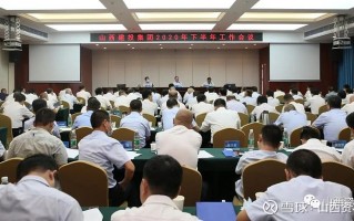 赛格科技 山西建投“80后”新帅登场！华控赛格，云数智科技董事长履新