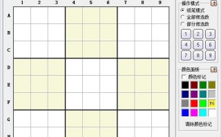 二年级游戏软件下载 二年级九宫格游戏#九宫格