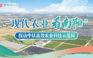 农牧科技发展有限公司 呼和浩特市祥如农牧科技开发有限责任公司，张良俊等非法吸收公众存款罪一案，法院发布资金退赔公告
