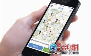 厦门手机软件，厦门手机软件管理工程师工资