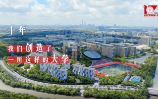上海科技大学一 上海科技大学：年仅11岁的年轻大学，缘何屡摘科研明珠？