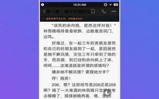 苹果手机看小说txt电子书下载软件 苹果 iPhone 被忽视的优秀电子书阅读应用——“图书”App