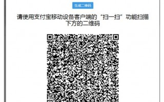 身份证注册哪个软件下载 电子税务局App丨用户注册及实名认证操作指南