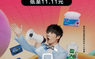 11平台窗口软件下载 手机一晃就进广告？关不掉的APP“摇一摇”，背后藏着这些秘密