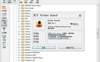 网络管理软件 老板力荐！上网行为管理软件怎么选？这5款上网行为管理软件好用