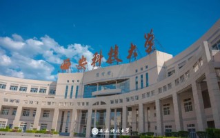 西安科技大学招聘信息 西安科技大学2025年专职辅导员公开招聘公告