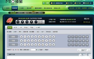 北京乐盟科技 官网变赌博网站 凯瑞德“盈亏交替”卖资产保壳