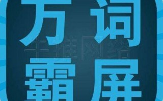 惠州网络科技有限公司，惠州网络科技有限公司经营范围