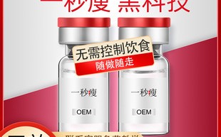 黑科技食针 “打一针”，肿瘤直接枯萎？钇90微球癌症针，正式投入临床使用！