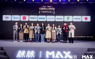 魂趣科技 以“AI为擎 文化为魂”,趣丸科技推动中国视听产业高质量发展