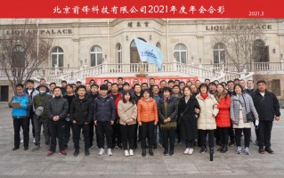 北京前锋科技有限公司 今年北京344所普通高中具备招生资格，详细名单来了