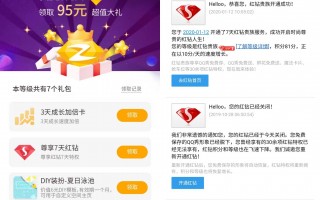 免费刷黄钻的软件手机版 剁手请三思！免费的乐视TV到底值不值