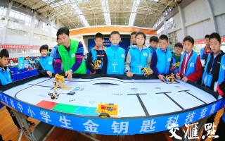 金钥匙科技竞赛作文 1536万名中小学生参与，第32届江苏省“金钥匙”科技竞赛在宁颁奖