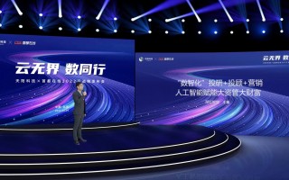 天阳科技上市 新股来了！天阳科技：将于8月24日在深交所创业板上市