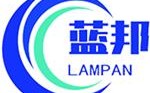 蓝邦科技 我市蓝邦新能源公司10万吨生物柴油一期5万吨项目投入单机试运行