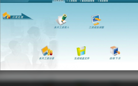 a9财务管理软件下载 「超全」2020年必备跨境工具软件收藏