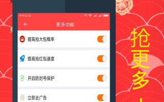 下载大红包软件下载 揭秘 “高额红包免费领” 骗局：别让贪欲蒙蔽双眼