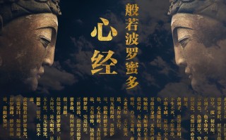 佛教软件手机版 8佛教音乐-波罗蜜多心经般若