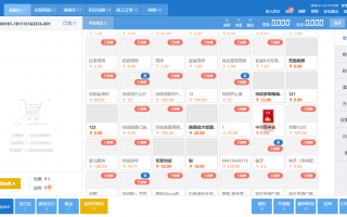 互联网商业连锁管理软件 整理了一些国内知名的零售收银软件，老板们在开店时可以参考一下