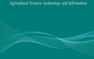农业科技官网 2025年《科技政策汇编—农业科技》电子书指南速览→